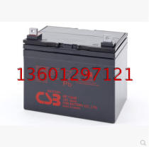 CSB battery 12V9AH Taiwan CSB HR1234W 12V34W UPS power supply Built-in battery