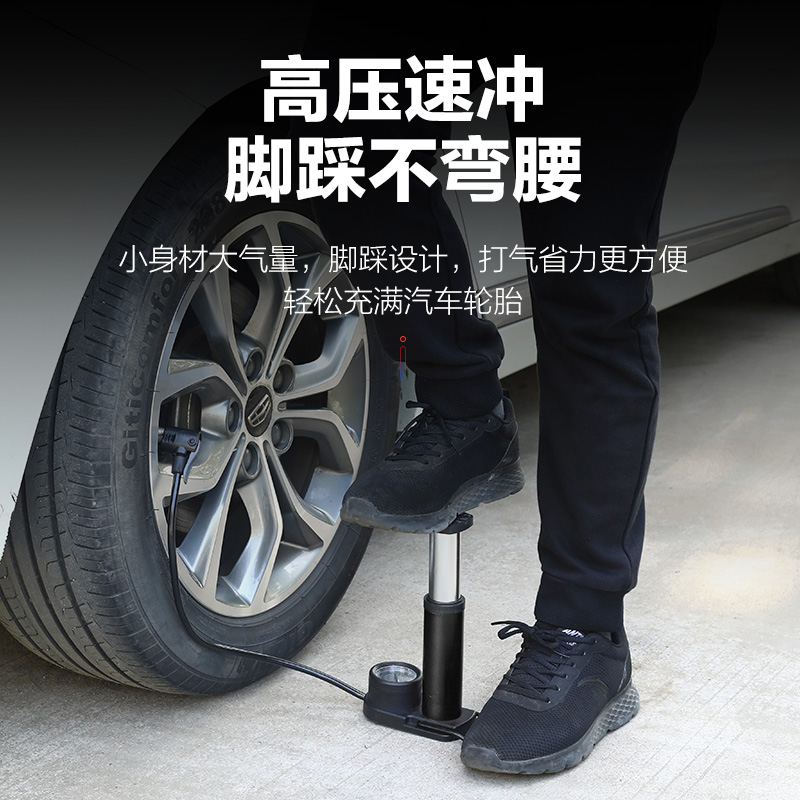 Foot-stepped foot-foot pressure cheering machine for inflator bike home universal portable electric car little car steam