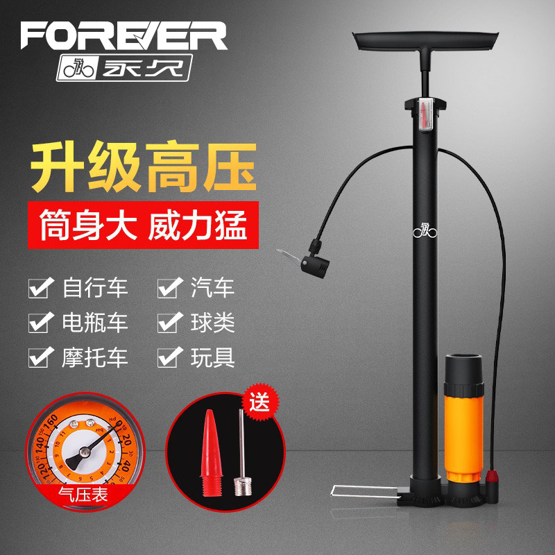 Permanent brand bicycle pump portable household general electric scooter pump high pressure gas pipe