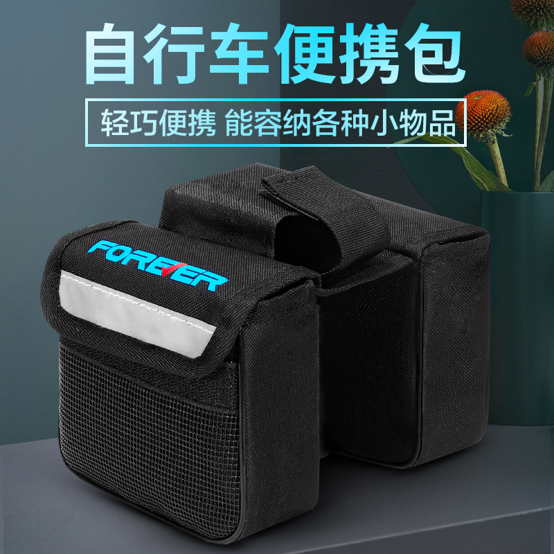 Bike bag riding equipment Great full climbing caravan front-beam cart front bag upper tube bag crosswalk mobile phone bag bike bag
