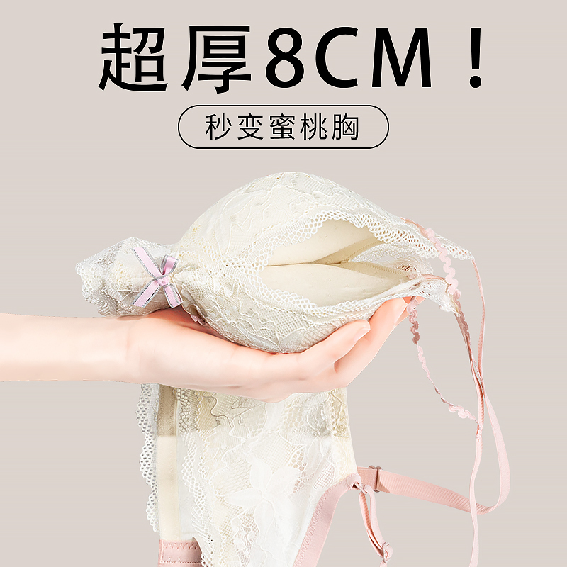 Bowknot Lace Bra with Thick Padding 8cm One-Line Back Narrow Shoulder Strap Thick Bra Brand Lingerie Women's Flagship Store