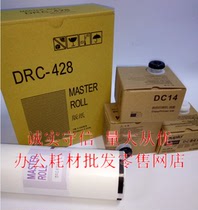 G84 ink DC14 ink DRC428 plate paper Diplo G320C G325 L520 525 speed printing machine