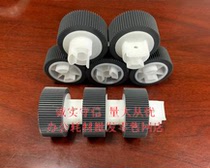 Original: pickup roller pickup pad Diplo K5500 K5200 k8500 K7200ZL accessories