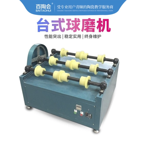 百陶会 Глина для экспериментов, электрическое оборудование