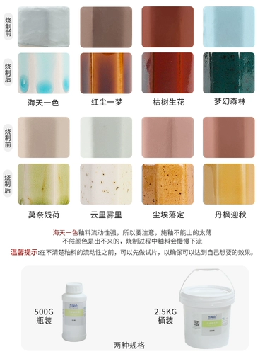 Bai Taohui керамическая металлическая глазурь цветочная глазурь керамическая глазурь художественная глазурь средне- и высокотемпературная глазурь по 2,5 кг, 500 г