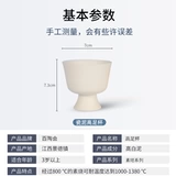 百陶会 Керамическая заготовка, маленькая чашка, полуфабрикат, высокая белая глина, обычная чашка для чая кунг-фу Цзиндэчжэнь