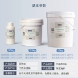 百陶会 Керамическая прозрачная глазурь Средняя температурная глянка Керамическая глазурь Керамическая глазурь Яркая цветная монохромная глазурь Электрическая печь Специальная