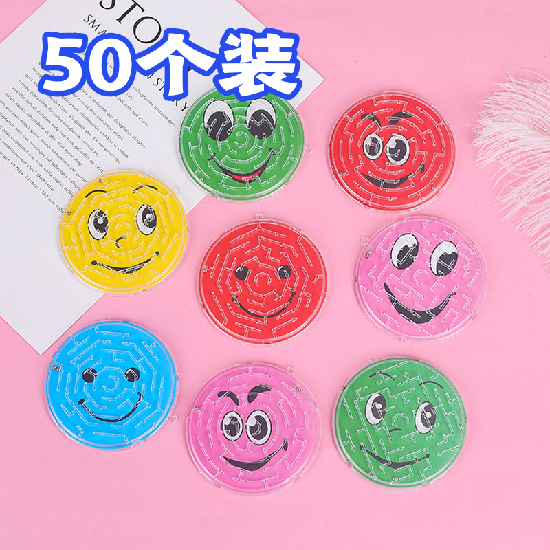 Smilky Face Labyrinth Cheap Children Toy Ball Rail Student Kindergarten Festival Events Gifts