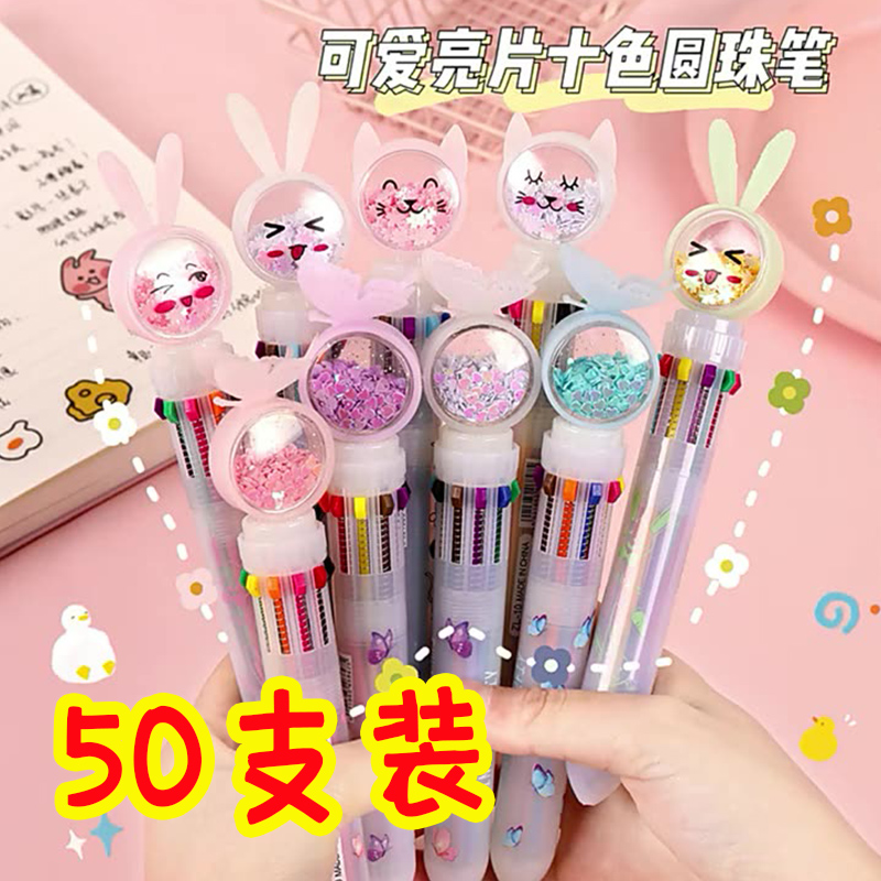 Children's elementary school students class sharing gifts practical creative rewards children small gifts birthday stationery prizes