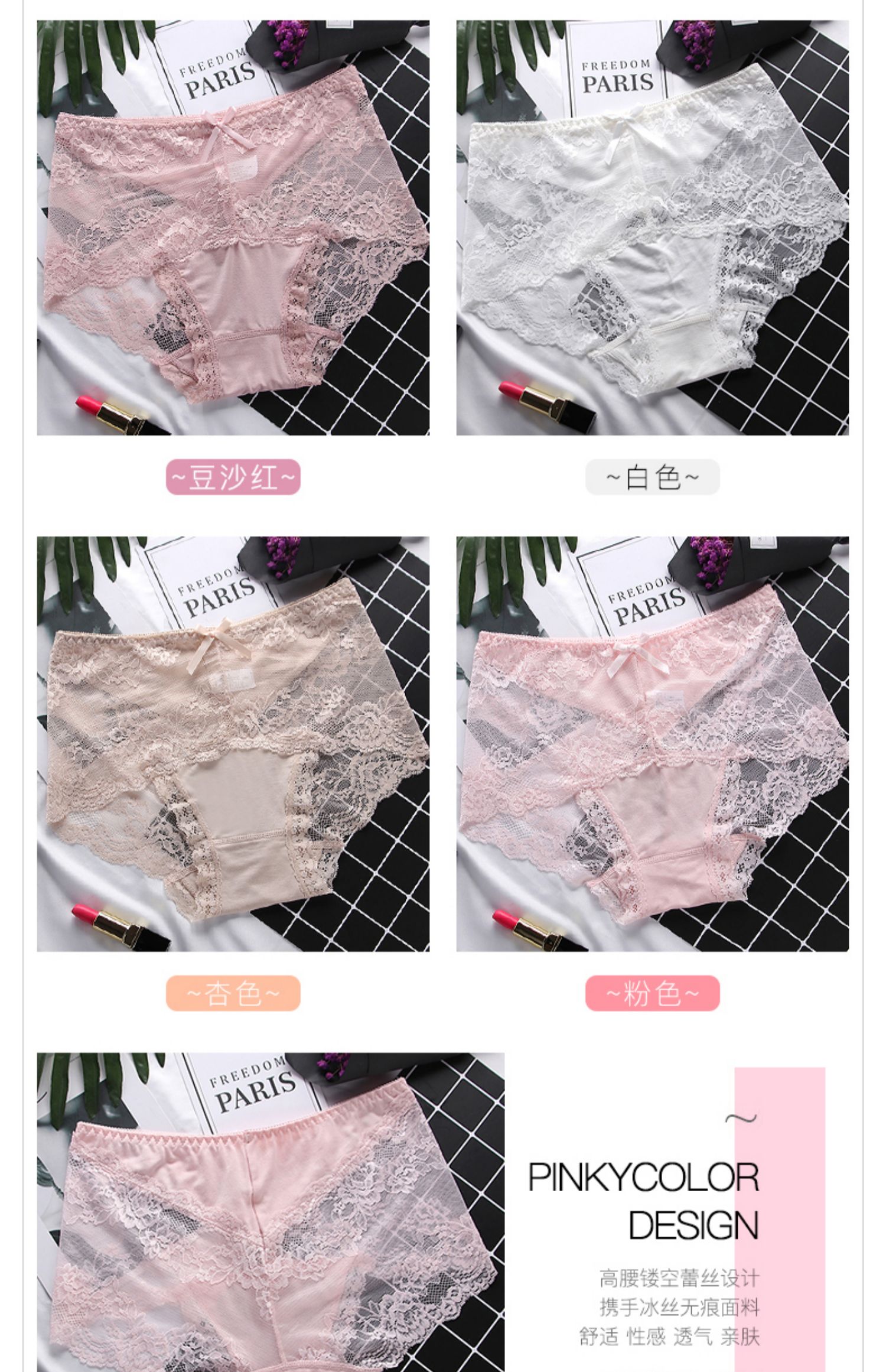 Quần lót nữ gợi cảm ren eo cao của phụ nữ liền mạch tóm tắt kích thước lớn chất béo mm băng lụa cao eo mùa hè - Giữa eo quần lót nữ thun lạnh