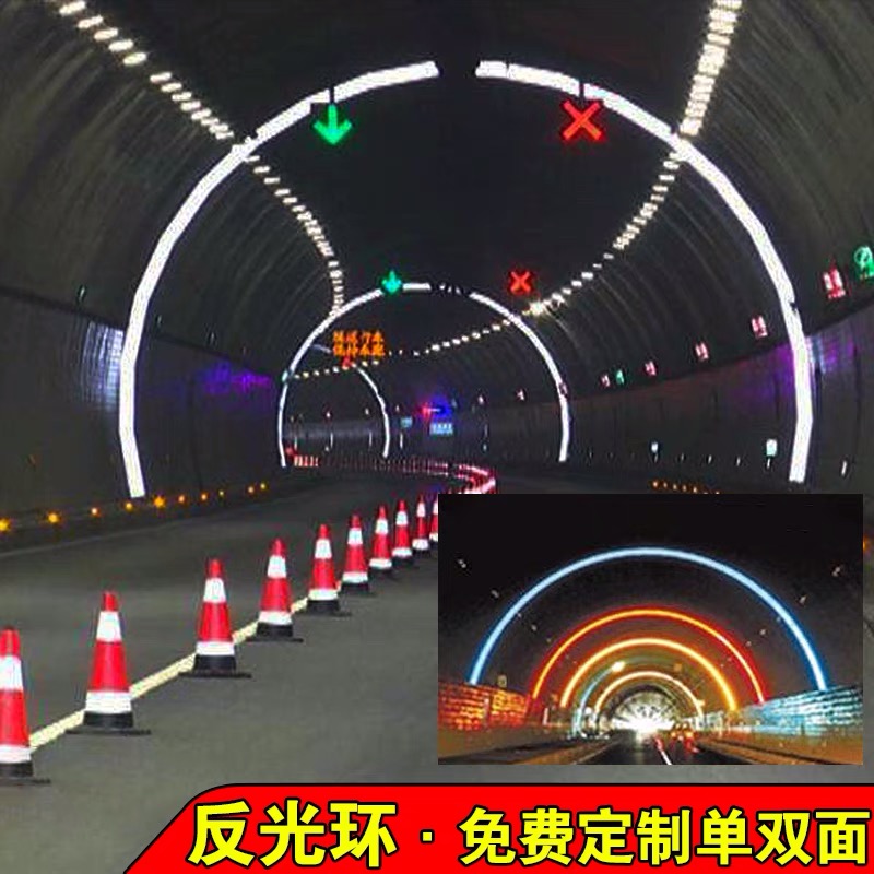 Tunnel reflective ring customized rainbow strip IV V reflective film machining contours with high speed national road reflective strip