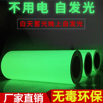 Nightlight film film spontaneous light wall sticker UV printing printing printing printing printing printing materials film processing customization