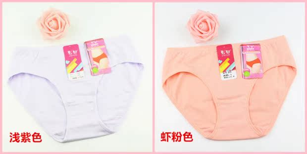 4 màu tải đồ lót nữ cotton chính hãng 213 eo thấp tam giác thoải mái mềm mại đơn giản chất liệu vải cotton màu quan lot khe