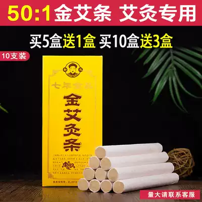 Moxibustion Household moxibustion Household moxibustion Household moxibustion Household moxibustion Household moxibustion Household moxibustion Household moxibustion Household moxibustion