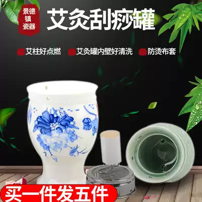 Moxibustion tank Ceramic scraping cup Moxibustion box Portable moxibustion warm moxibustion anti-scalding fumigation double-layer beauty salon small magic moxibustion household