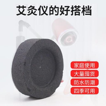 Bodhi Moxibustion Smoke-free Ai Pillar Coconut Moxibustion Pill Zen Moxibustion Ai Biking Apparatus Ai Block Black Bushel Moxibustion Stool Special Cake Gynecology