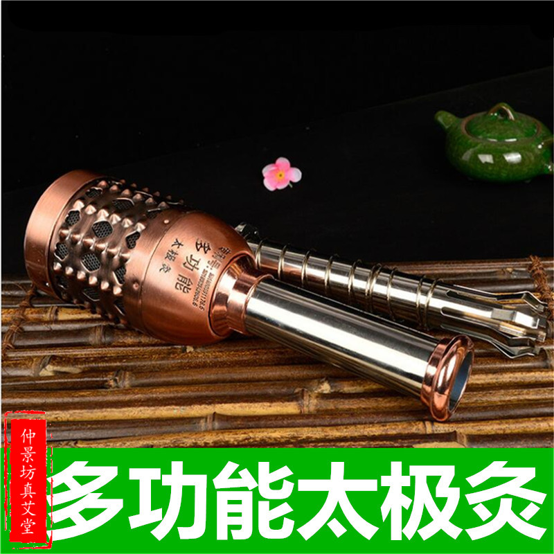 Moxibustion Instrument Home Multifunctional Tai Chi Moxibustion Stick with Body Moxibustion Stick Bronze Tai Chi Moxibustion Dragon and Phoenix Moxibustion Moxa stick