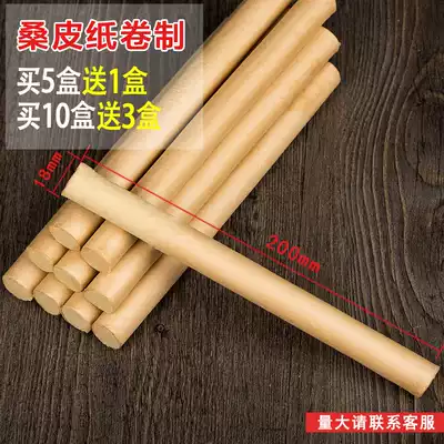 Aizhu wormwood for ten years Chen smokeless smoked household mulberry paper dehumidification moxibustion column wormwood pure wormwood section wormwood stick