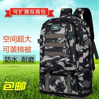 Камуфляжный вместительный и большой багажный рюкзак для скалозалания