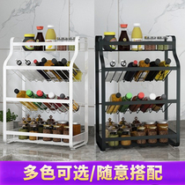 Xiaoting home upgrade rack kitchen multifunctional seasoning rack large capacity multi-layer storage rack landing artifact