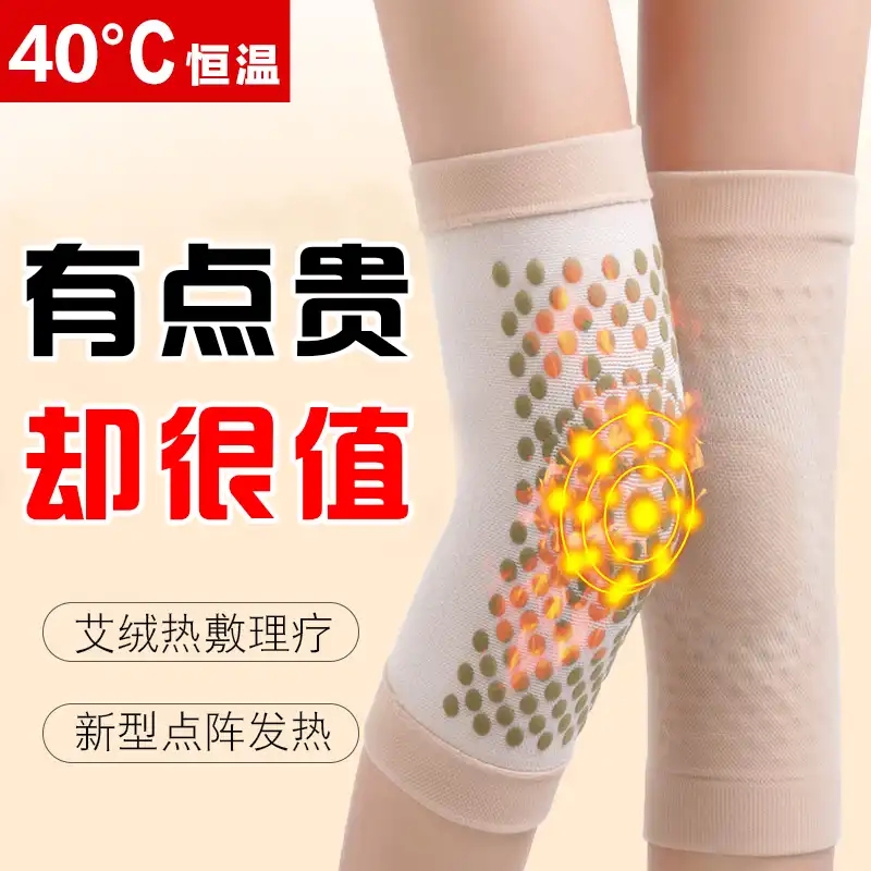 Ranheng Department Store breathable mugwort knee pads mugwort constant temperature hot compress physical therapy artifact black technology self-heating knee pads