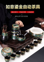 Tea set Ruyi gold automatic tea set purple sand Chinese automatic kung fu set tea maker