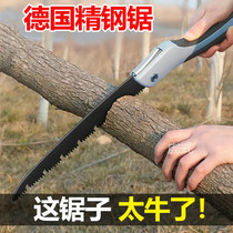 Tiger-style German fine steel saw multifunctional woodworking folding saw home handmade tool hand bench saw sk5 manganese steel