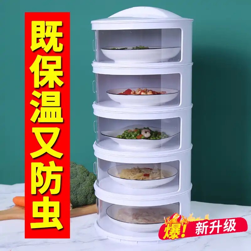 Tengbai trade multi-layer insulation dust-proof vegetable cover Japanese-style fresh-keeping insect-proof artifact kitchen multi-functional leftover dust cover