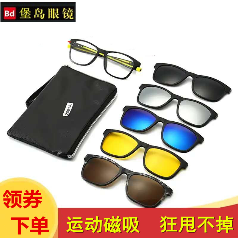 Sports Eye Frames Basketball Football Worthy Nearsightedness Spectacle Spectacle Polarized Clips of Polaroid Drive Sunglasses Sunglasses Sunglasses
