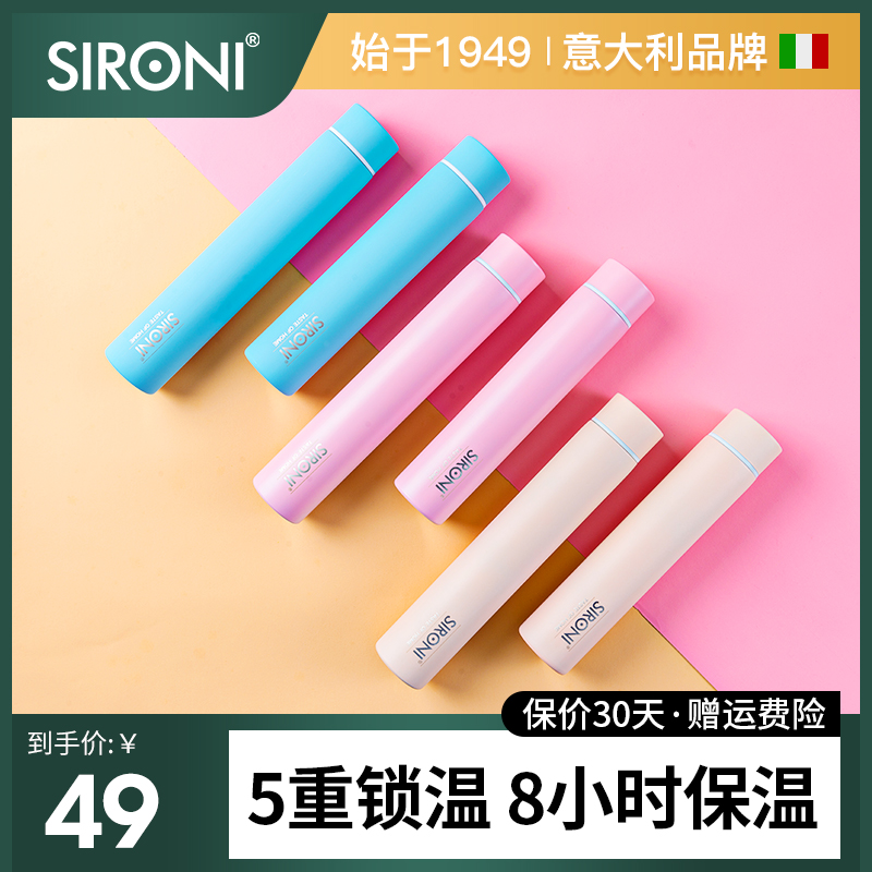 Sloni portable macaron-colored thermos cup for girls portable lipstick cup cute personality goddess anti-wolf cup