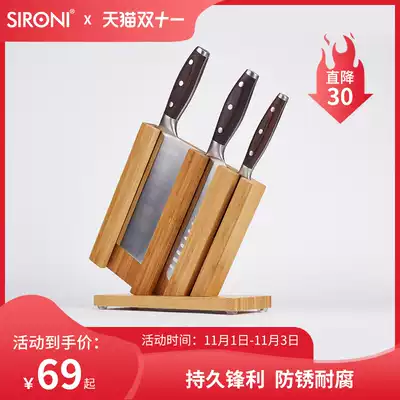 SIRONI stainless steel knives four-piece kitchen knives full kitchen household knife combination set