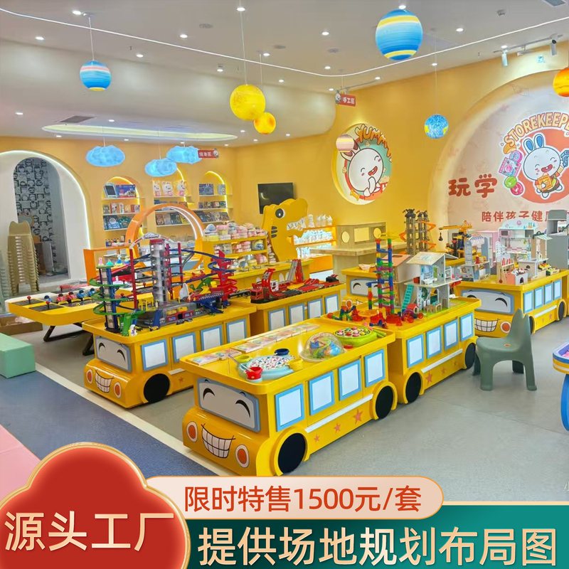 Children's Playground Building Block Table, Commercial Educational Toy Table, Indoor Playground Building Table, Parent-Child Center Interactive Game Table