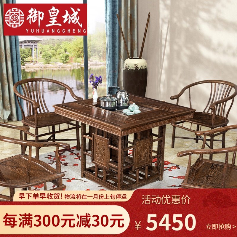 Mahogany tea table Chinese solid wood antique furniture Square small tea table kung fu tea table chair combination