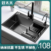  Kitchen sink single tank vegetable washing basin manual 304 stainless steel vegetable washing pool dish washing tank set large single basin amoy basin