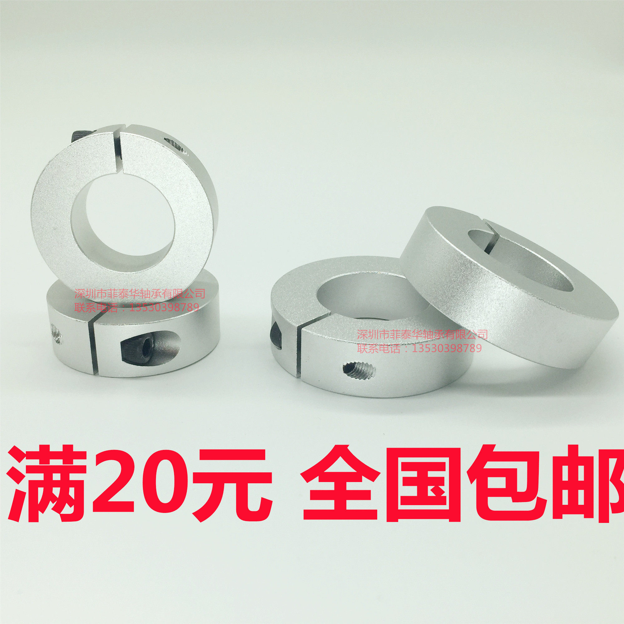 光轴固定环、锁紧环、开口环、限位环、轴承固定主轴挡圈、轴套、定位圈、轴夹分别是什么？它们的作用又是什么呢？-挡圈-淘宝好物网