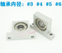 Standing bearing T-shaped bearing seat micro T-shaped bearing fixed seat inner diameter 3 4 5 6 8 10 BGHKA