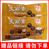 (Gift) Liang Feng cappuccino Meritin 20g * 2 packs