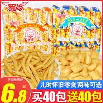 Love Champ Shrimps fries 8090 nostalgic nets Red de-gluttony small snacks Snack Big Gift Bags Casual Food Big