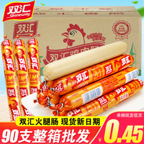 Double Wire Chicken Bowel Fire Leg Bowel Snack Fried Starch Bowel Noodle Partner King Midwang Corn Ready-to-eat Sausage Whole Box