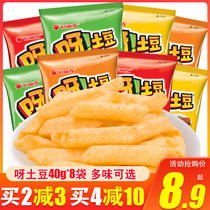 Good Limate Potato Honey Yellow Oil Taste Child Friar Slices Net Red Popcorn Snack Snack Snack Casual Food