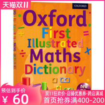 Imported English Original Oxford Mathematics Dictionary Dictionary English Original Oxford First Illustrated Maths Diction