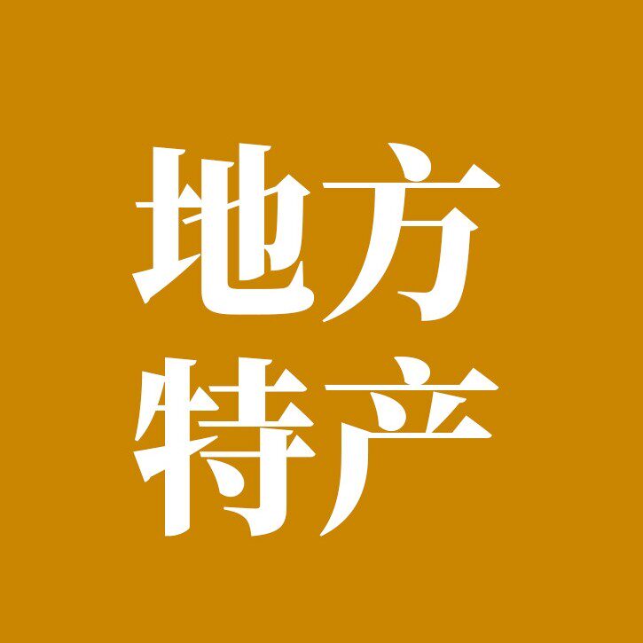 宁夏地方特产店的LOGO