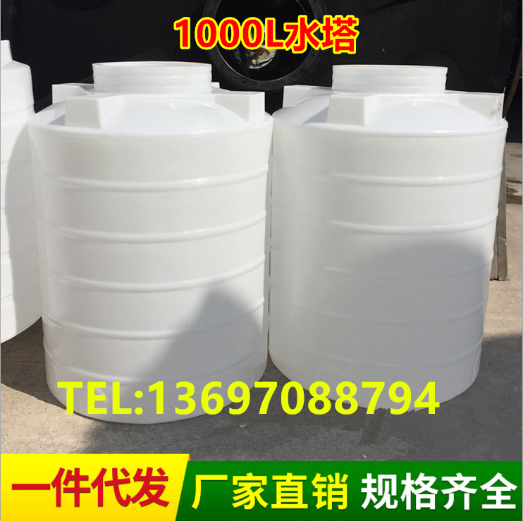 Thickened water tower plastic water tank 1 ton 2 tons 3T5 tons 8 tons water storage tank Plastic tank large vertical water tank large water bucket