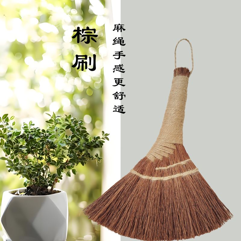 Brown Bristle Mini Broom Made of Natural Materials, Non-Stick Bristles, Palm Fiber Broom for Sweeping Floors, Beds, Desks, Sofas, and Dust Removal