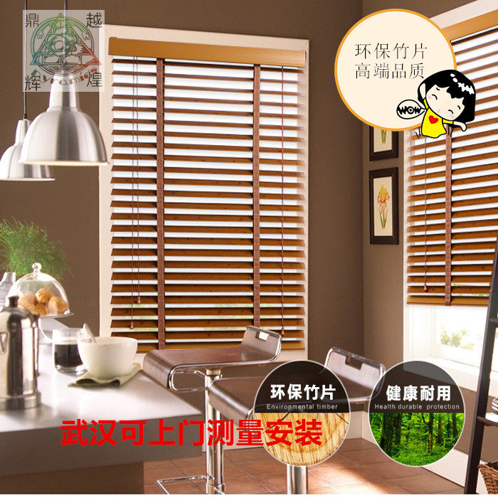 Customized high-end solid wood shutter curtain living room bedroom roll curtain curtain Wuhan door measurement installation