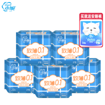 Xiaoni sanitary napkin pad classic thin 0 1 ultra-thin breathable cotton clean core soft feel 163mm20 piece 5 boxes