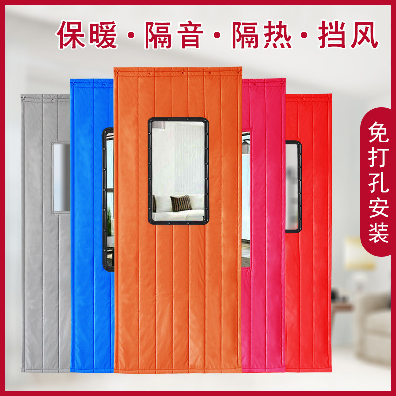 🏠🔥家居必备神器!定做棉门帘加厚冬季保暖防风隔音隔帘,让你的家更温馨!🧶-门帘-淘宝好物网