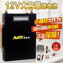 2021 lithium battery 12v large capacity 100 amp 200 amp polymer outdoor hernia lamp power battery battery