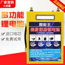 12v volt large capacity lithium battery 100ah18650 polymer xenon lamp inverter Outdoor ultra-light battery
