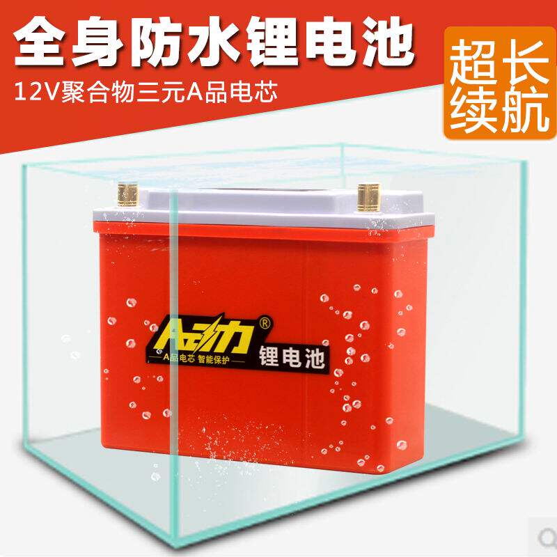 New waterproof lithium battery 12v large capacity polymer 60ah180ah battery battery outdoor ultra-light lithium battery
